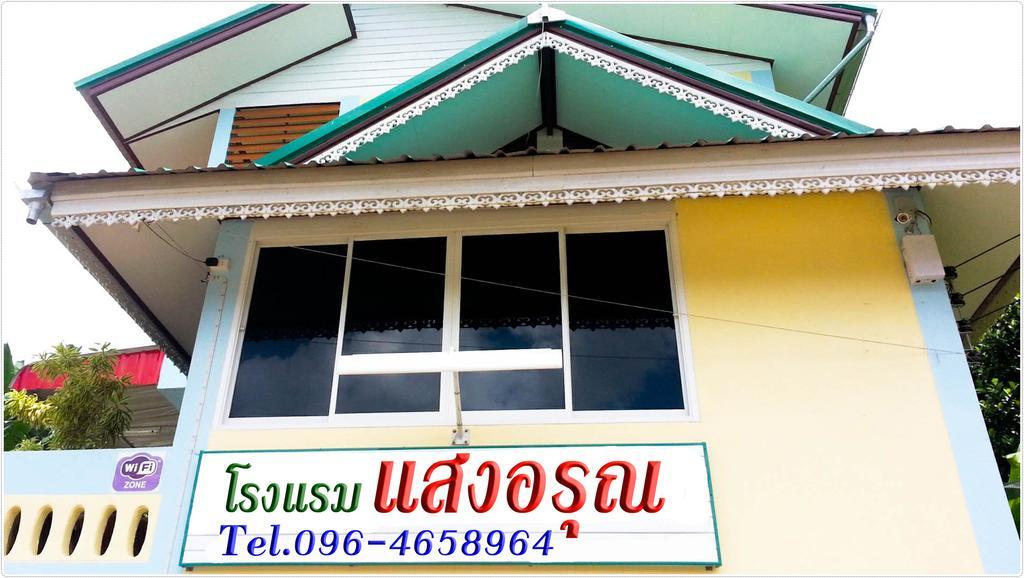 Sangaroon Hotel Pua Ngoại thất bức ảnh