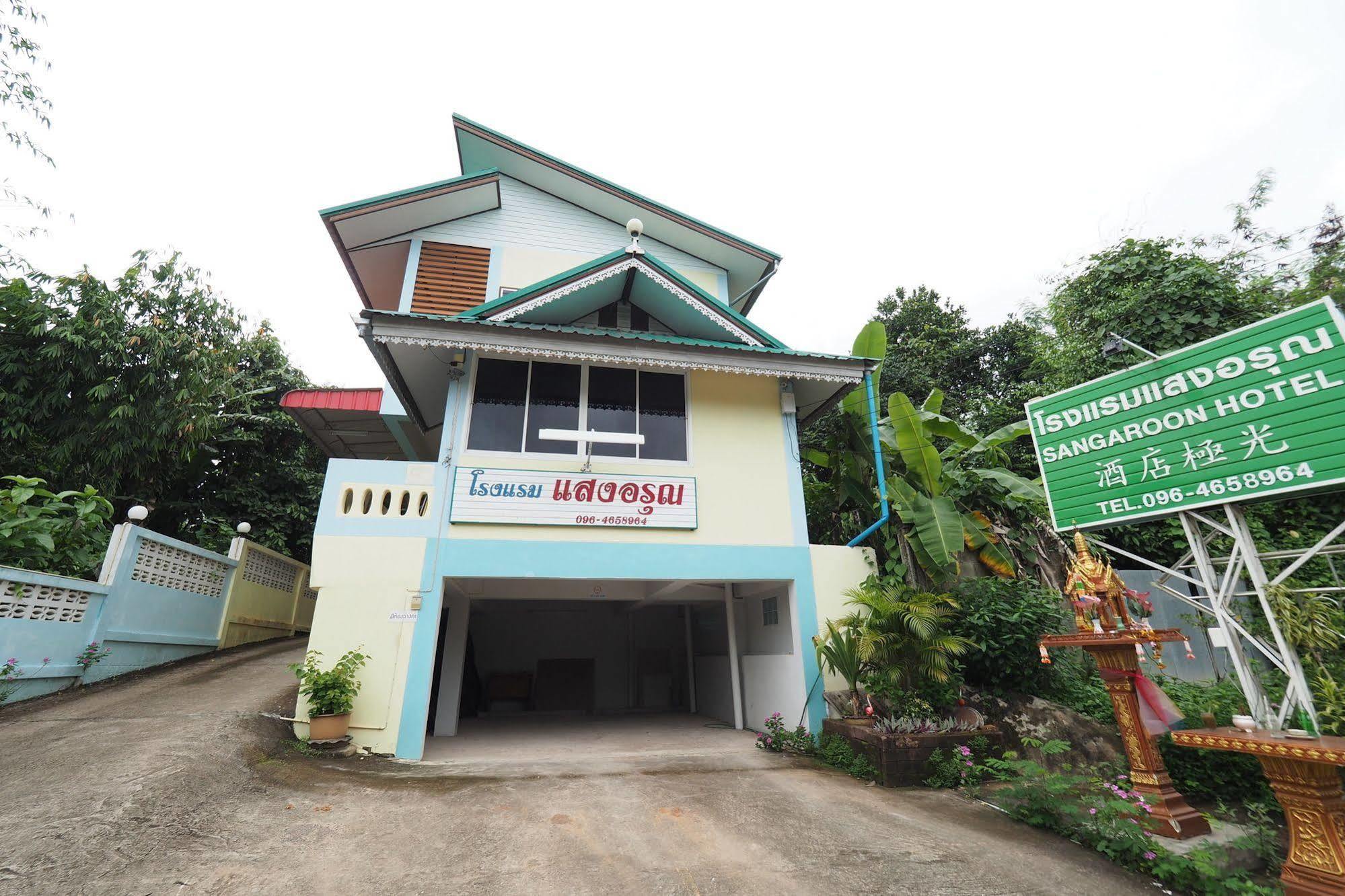 Sangaroon Hotel Pua Ngoại thất bức ảnh